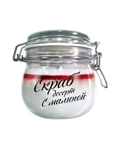 Скраб для тела ягодный десерт с малиной Valentina Kostina 200 мл